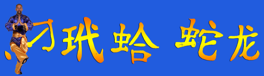 Article : Os, Senseï !